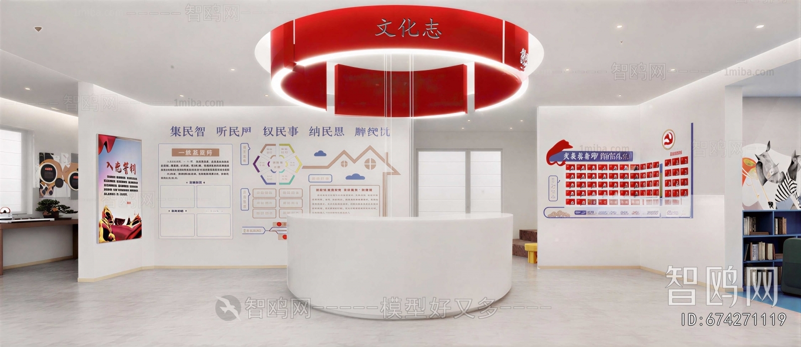 Modern Exhibition Hall