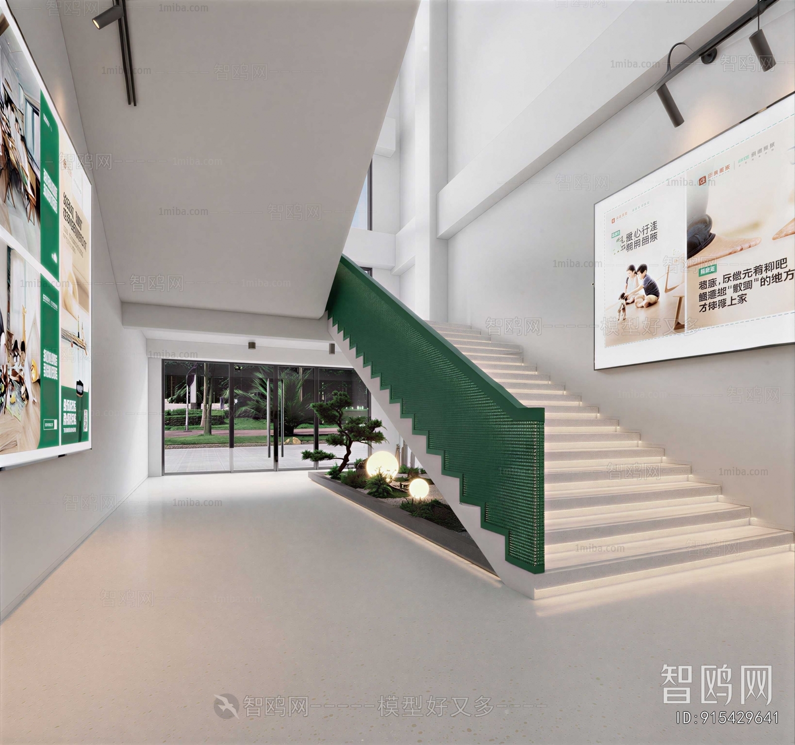Modern Office Reception Desk