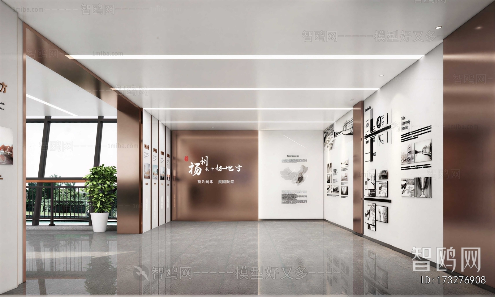 Modern Exhibition Hall