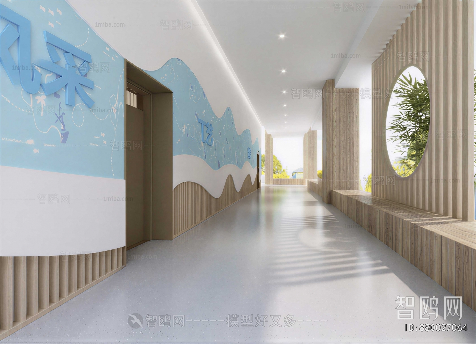 Modern Children's Kindergarten