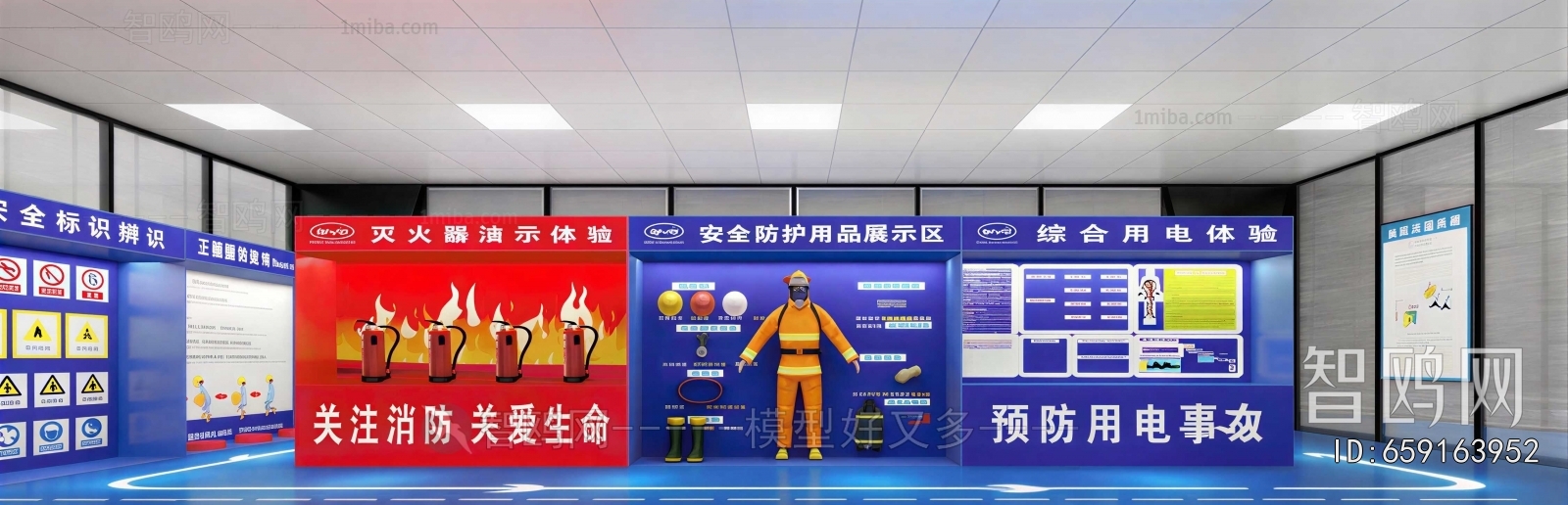 Modern Exhibition Hall