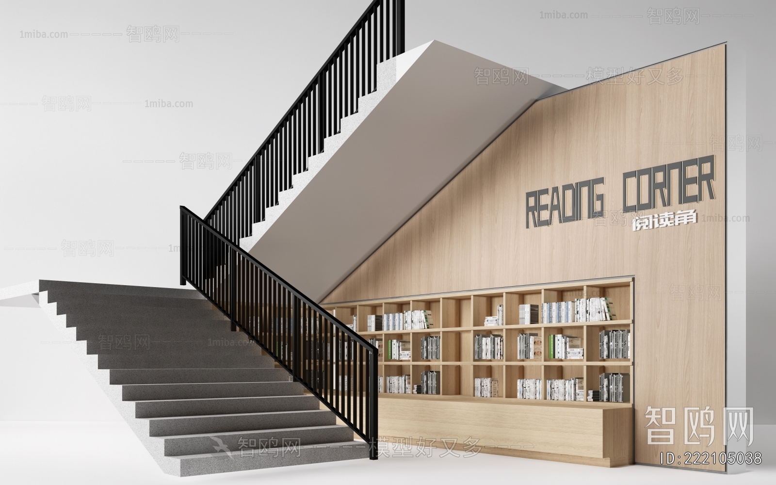 Modern School