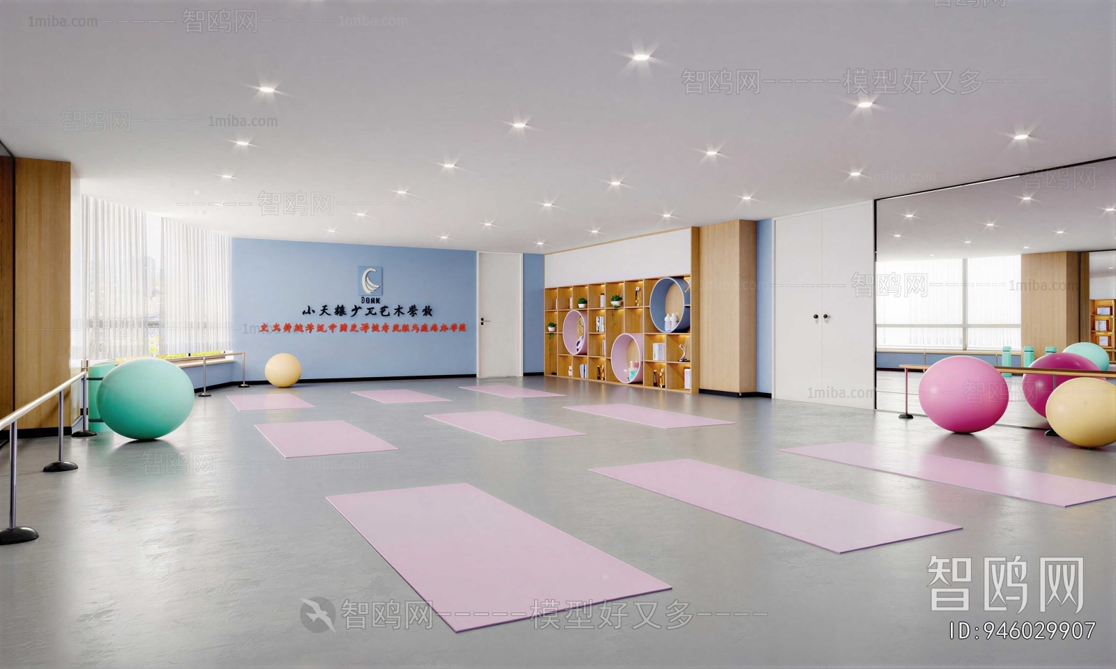 Modern Training Institution