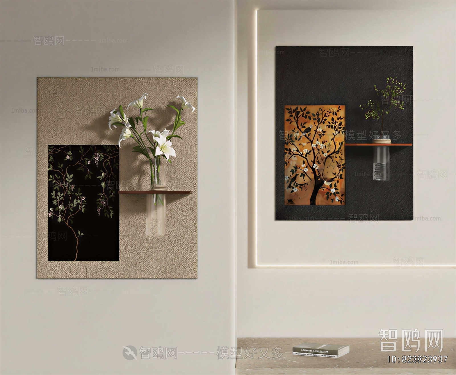 Modern Wall Decoration
