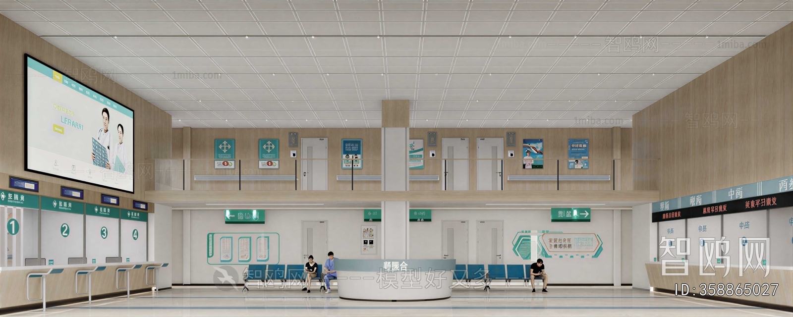 Modern Hospital Hall