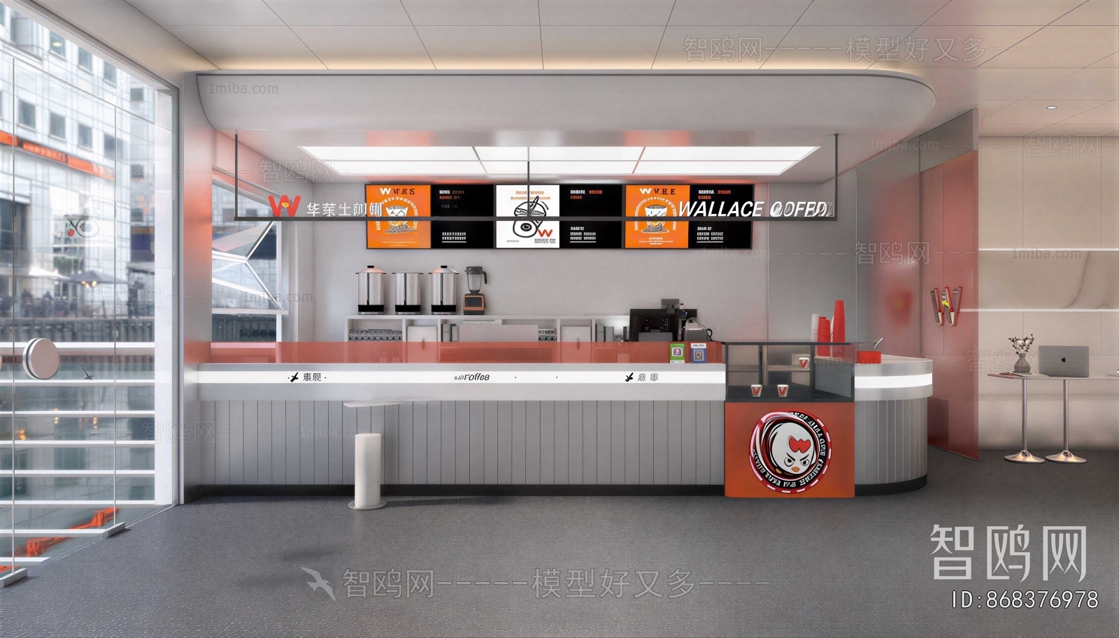 Modern Cafe