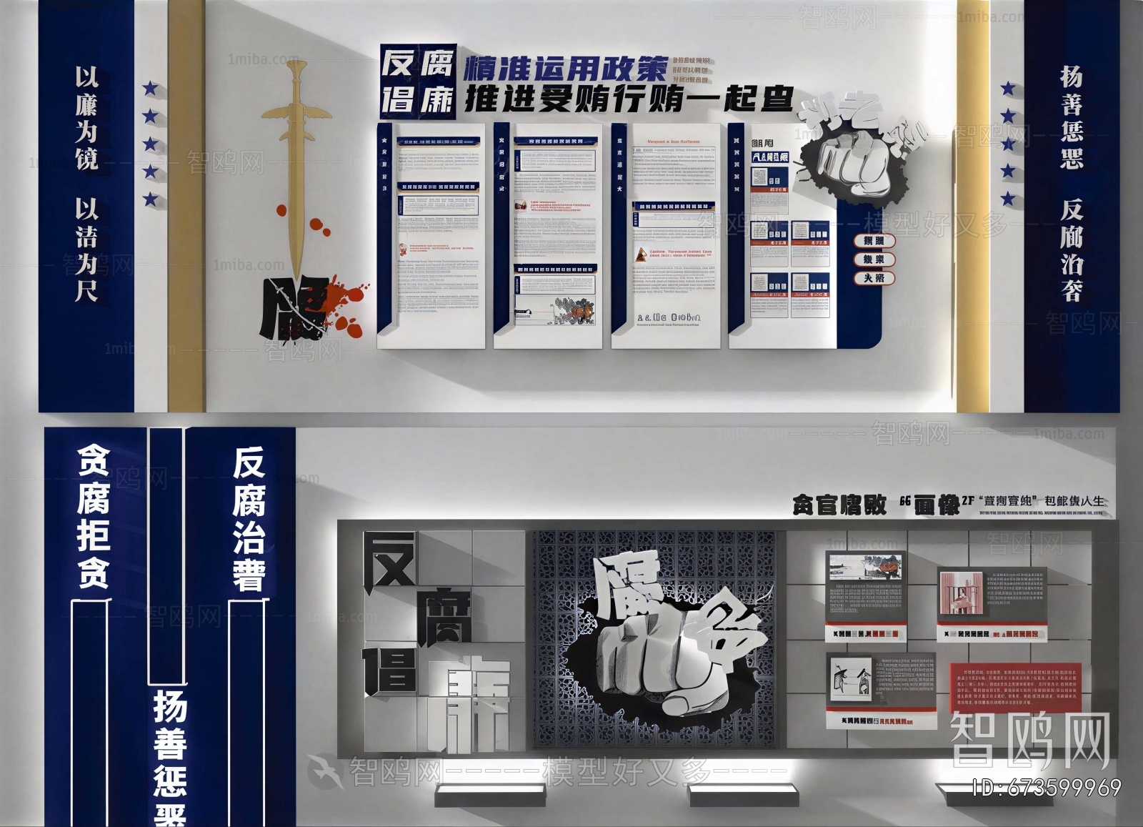 Modern Exhibition Hall