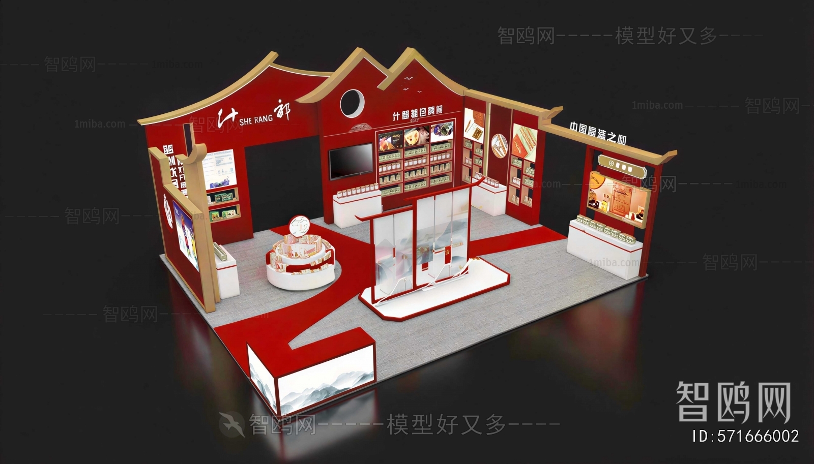 Modern Showcase