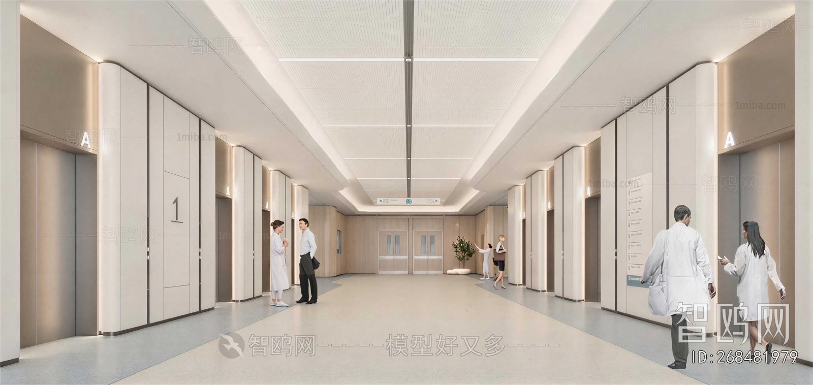 Modern Hospital Hall