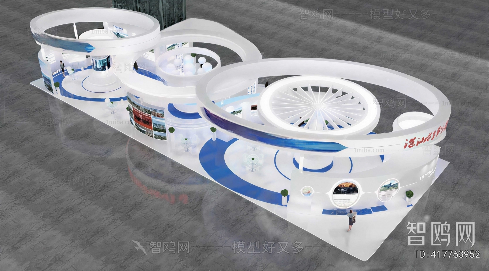 Modern Exhibition Hall