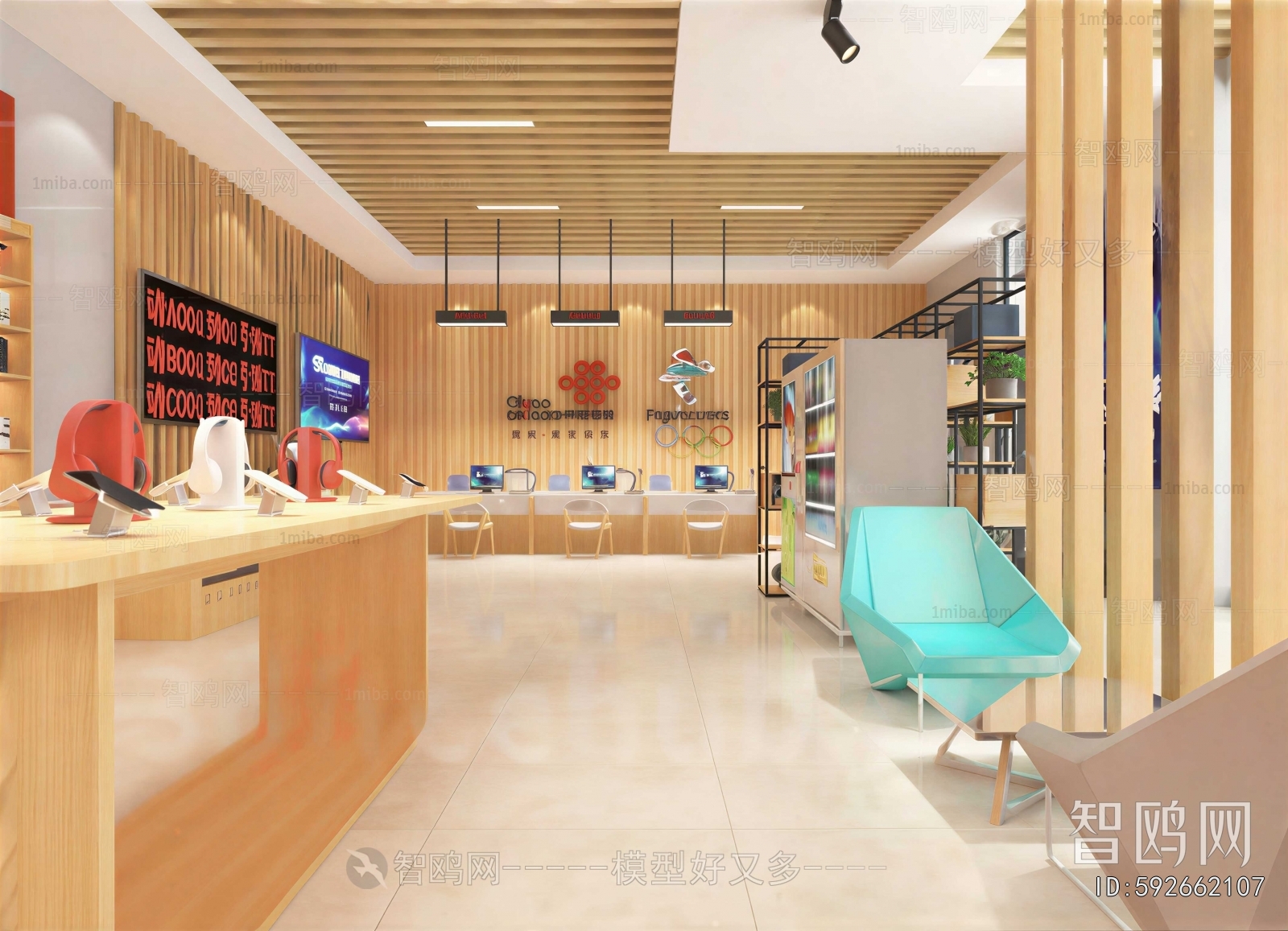 Modern Mobile Phone Store