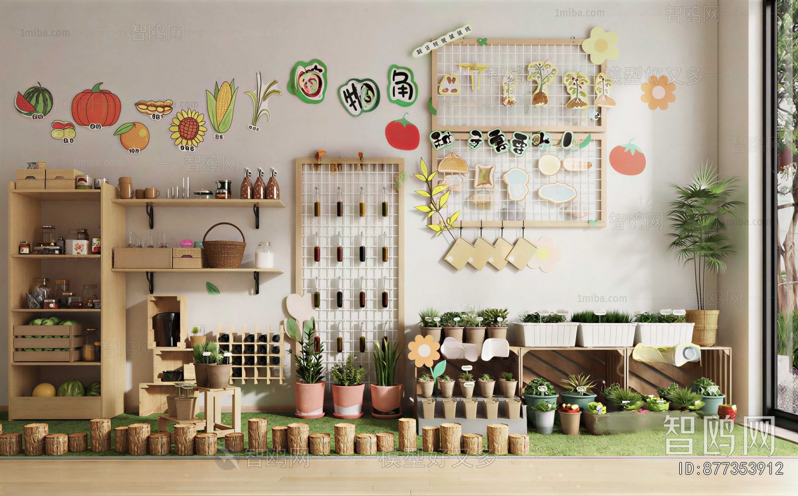 Modern Children's Kindergarten