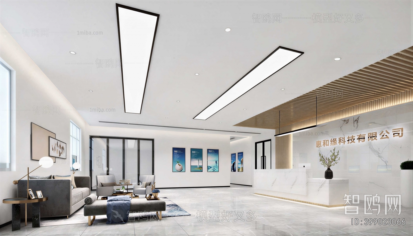 Modern Office Reception Desk