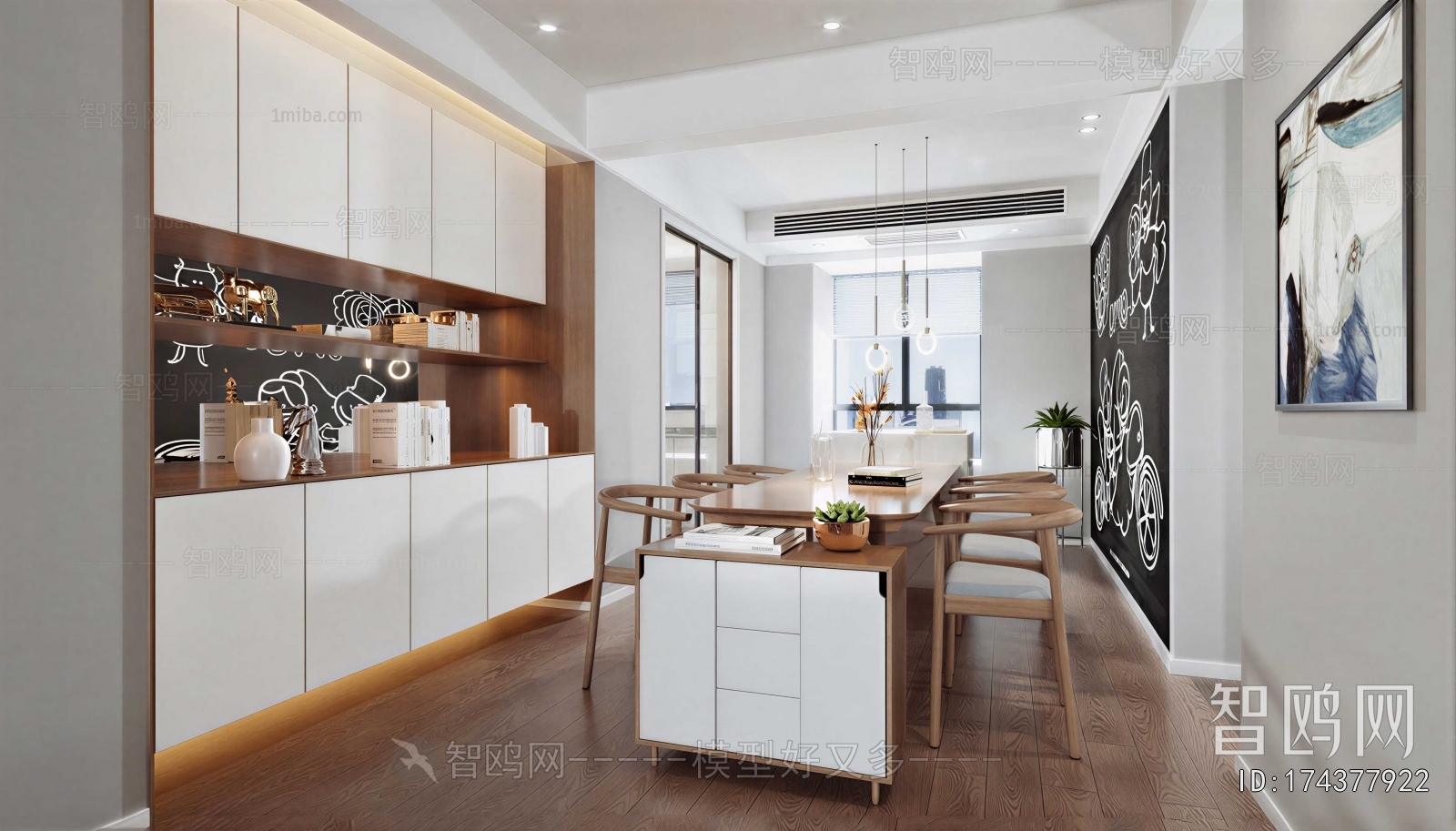 Modern Dining Room
