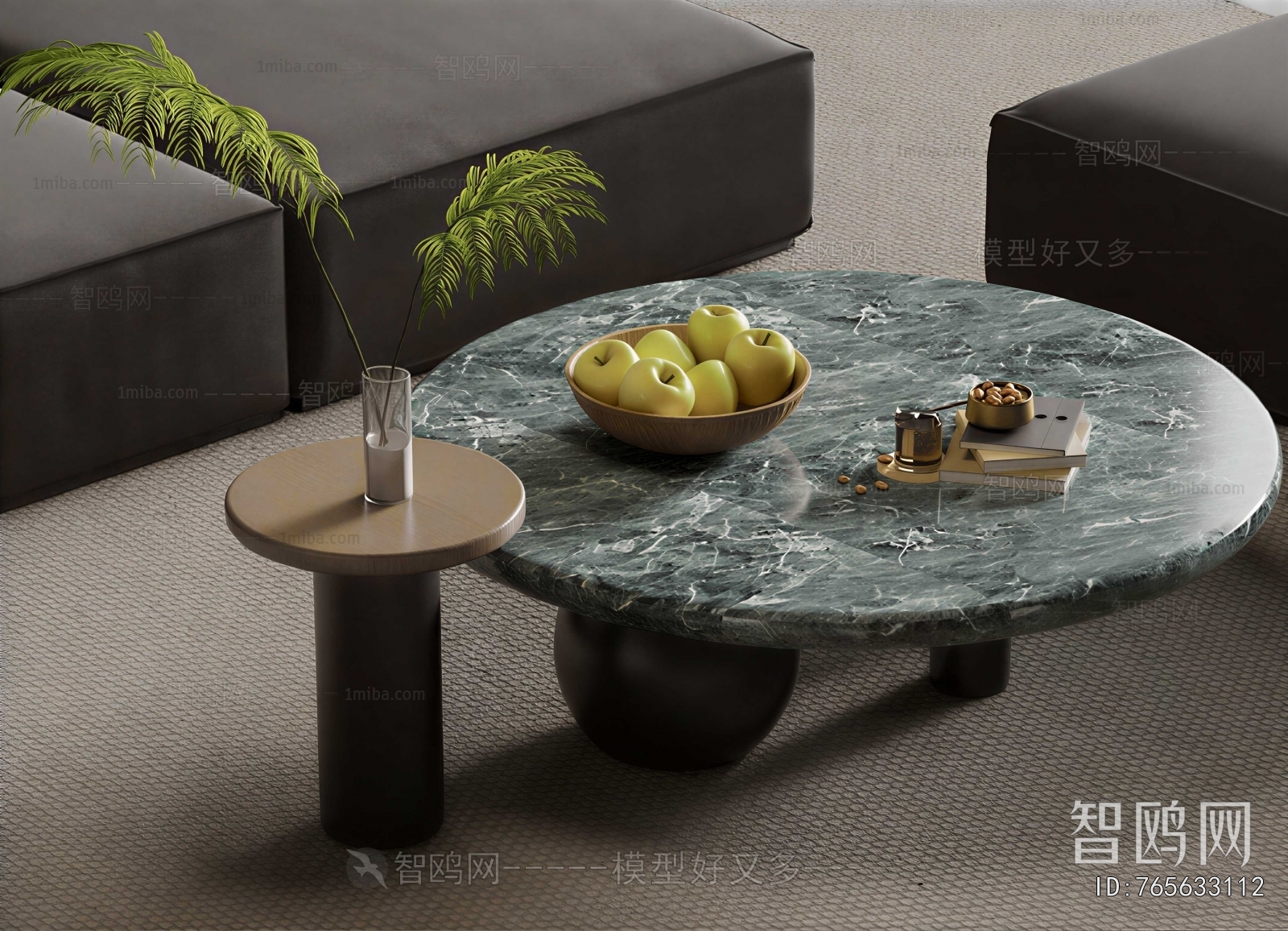 Modern Coffee Table