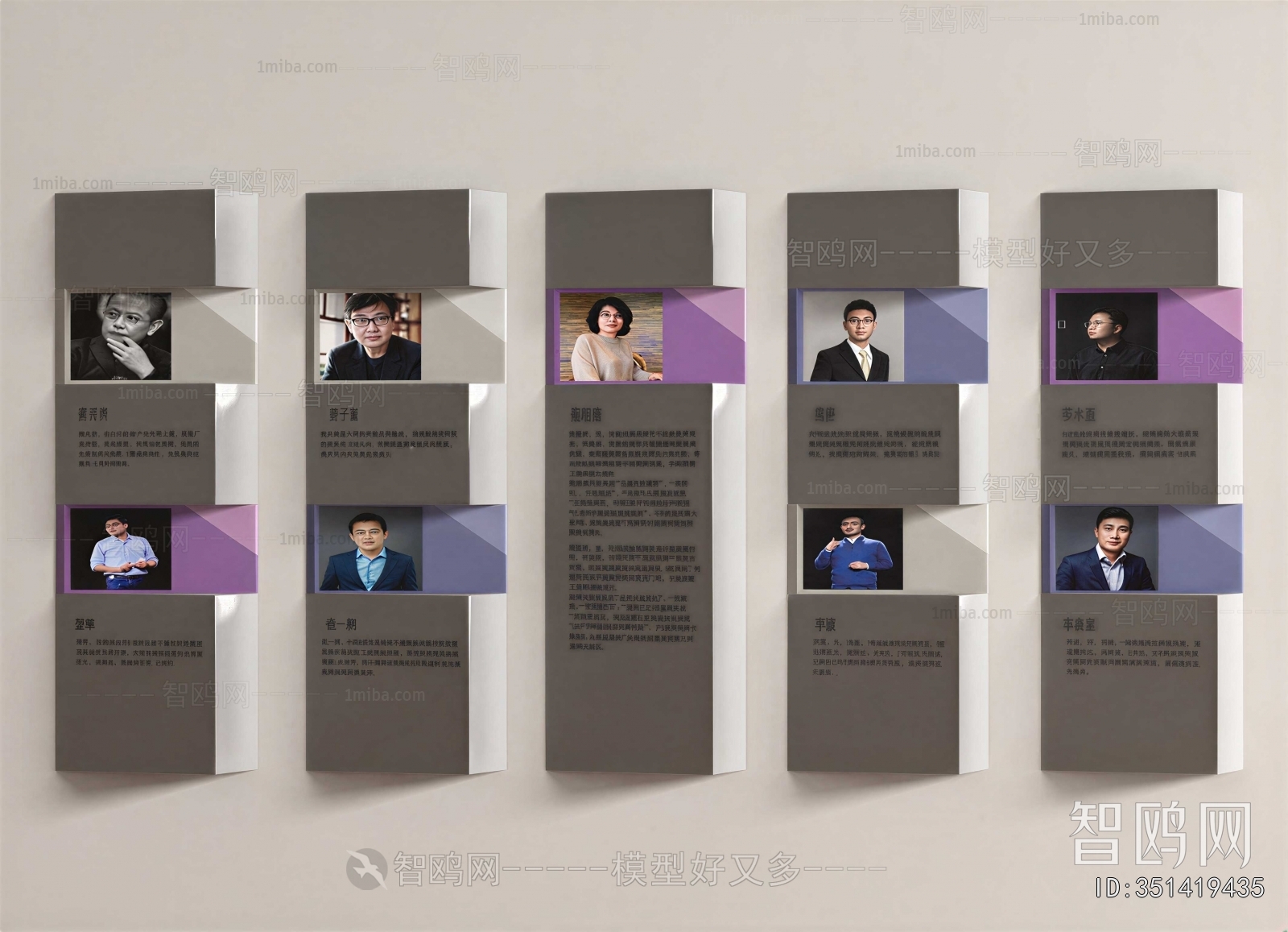 Modern Culture Wall