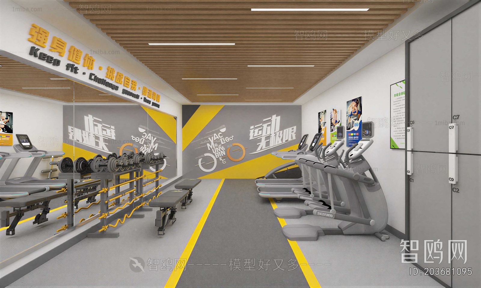 Modern Gym
