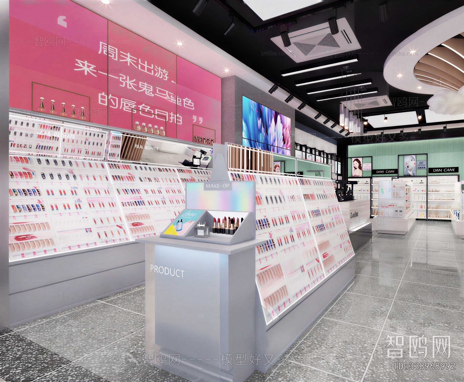 Modern Cosmetic Shop