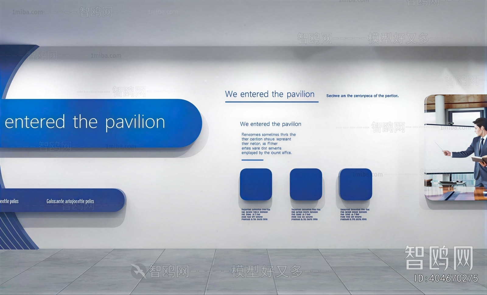 Modern Exhibition Hall