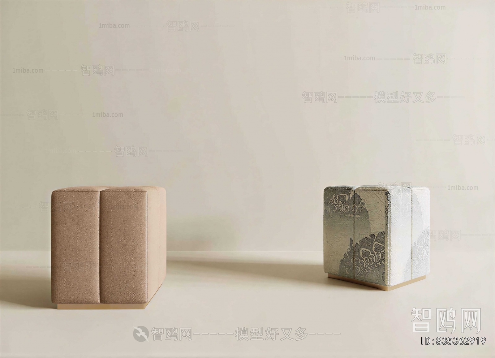 Modern Stool