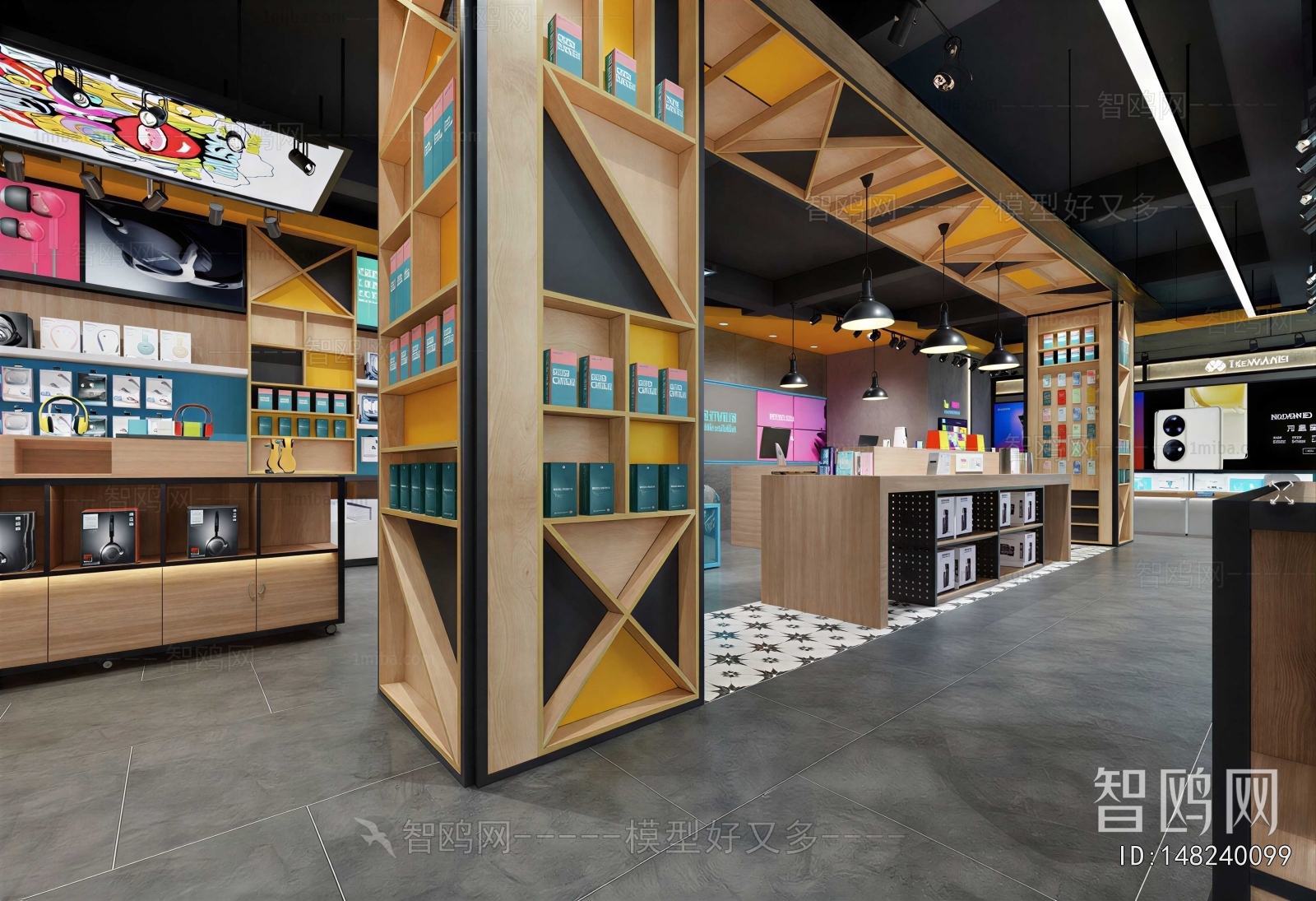 Modern Mobile Phone Store