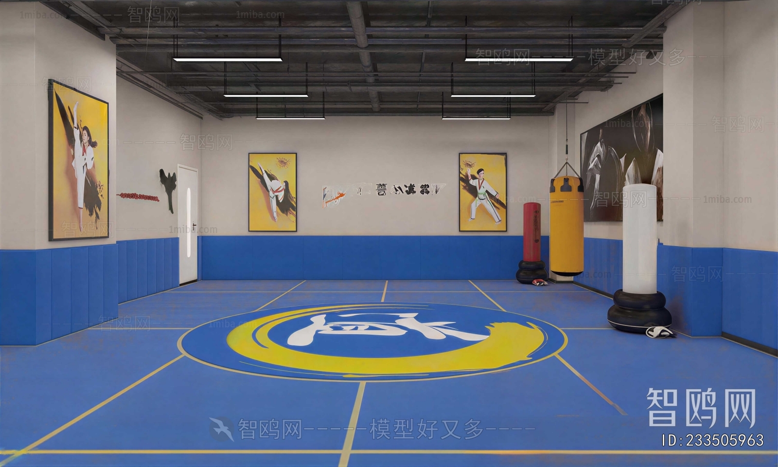 Modern Training Institution