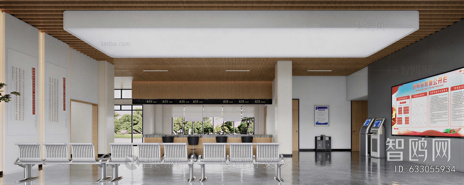 Modern Office Reception Desk