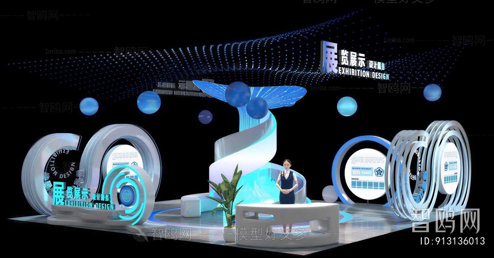 Modern Exhibition Hall
