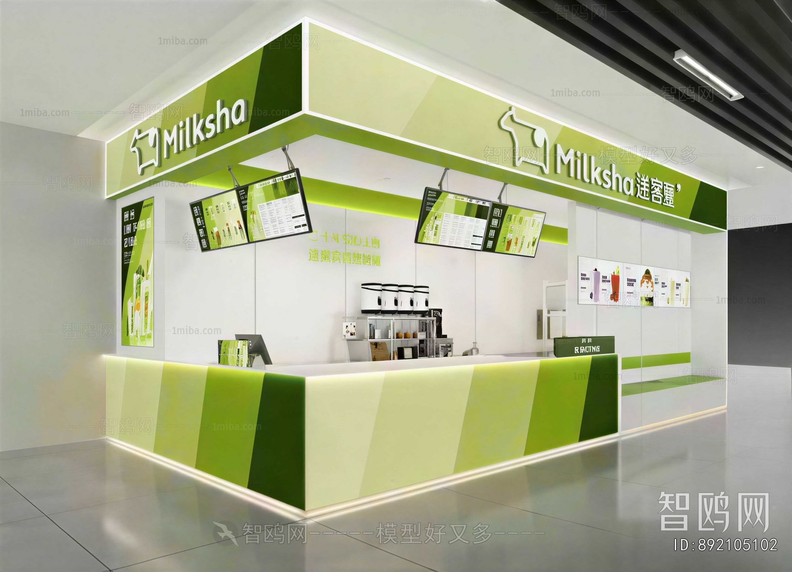 Modern Milk Tea Shop