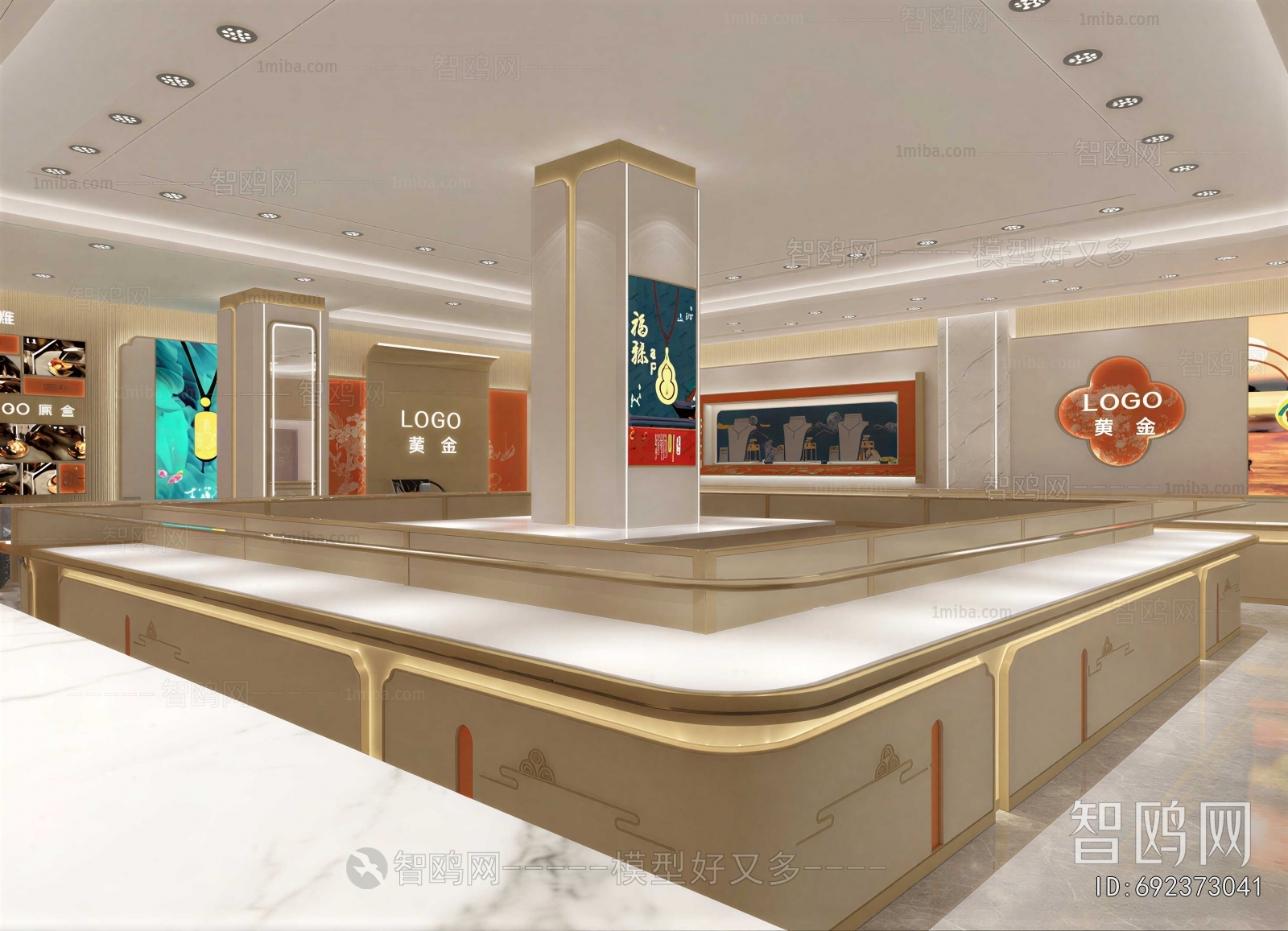 Modern Jewelry Store