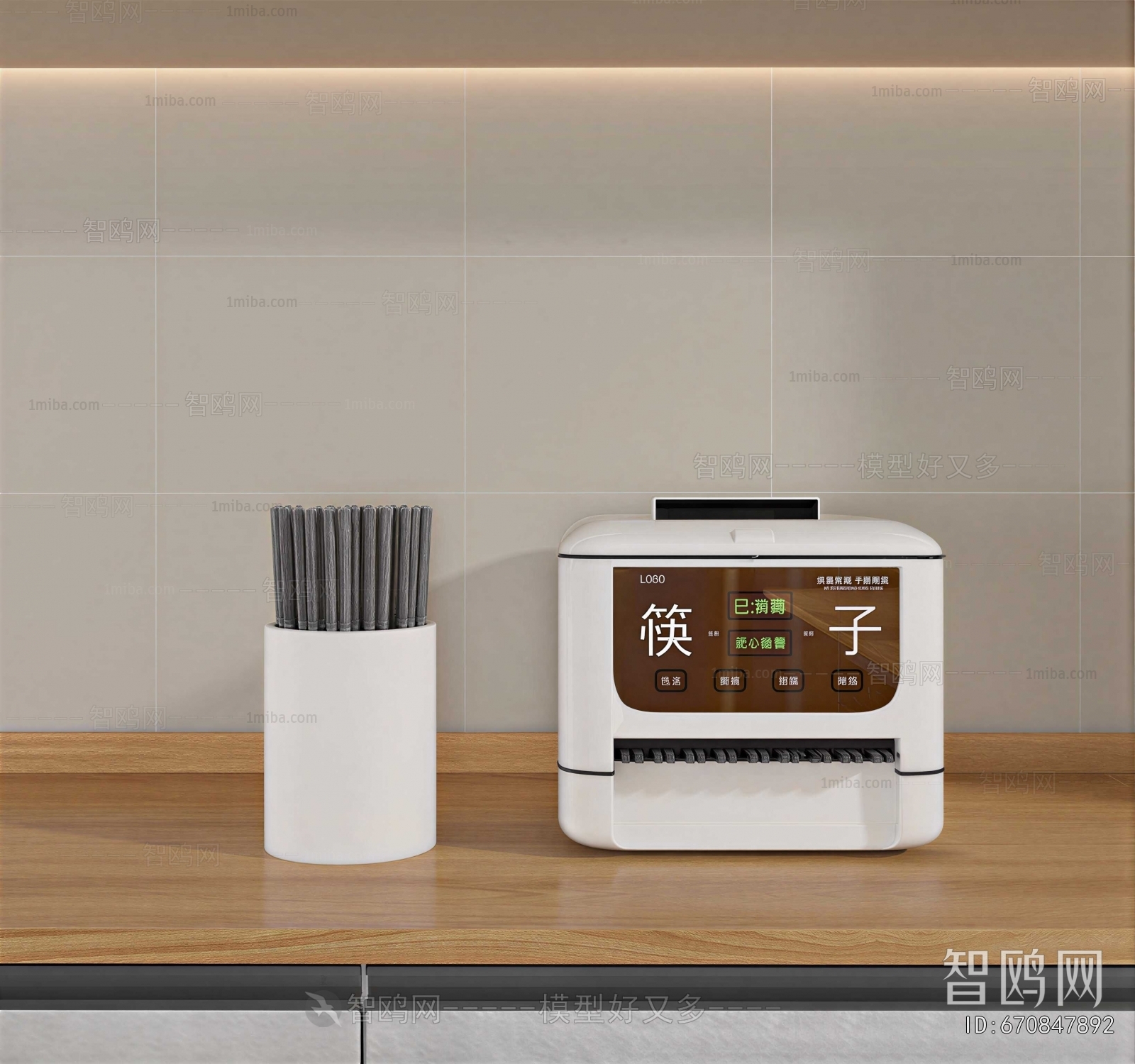 Modern Kitchenware