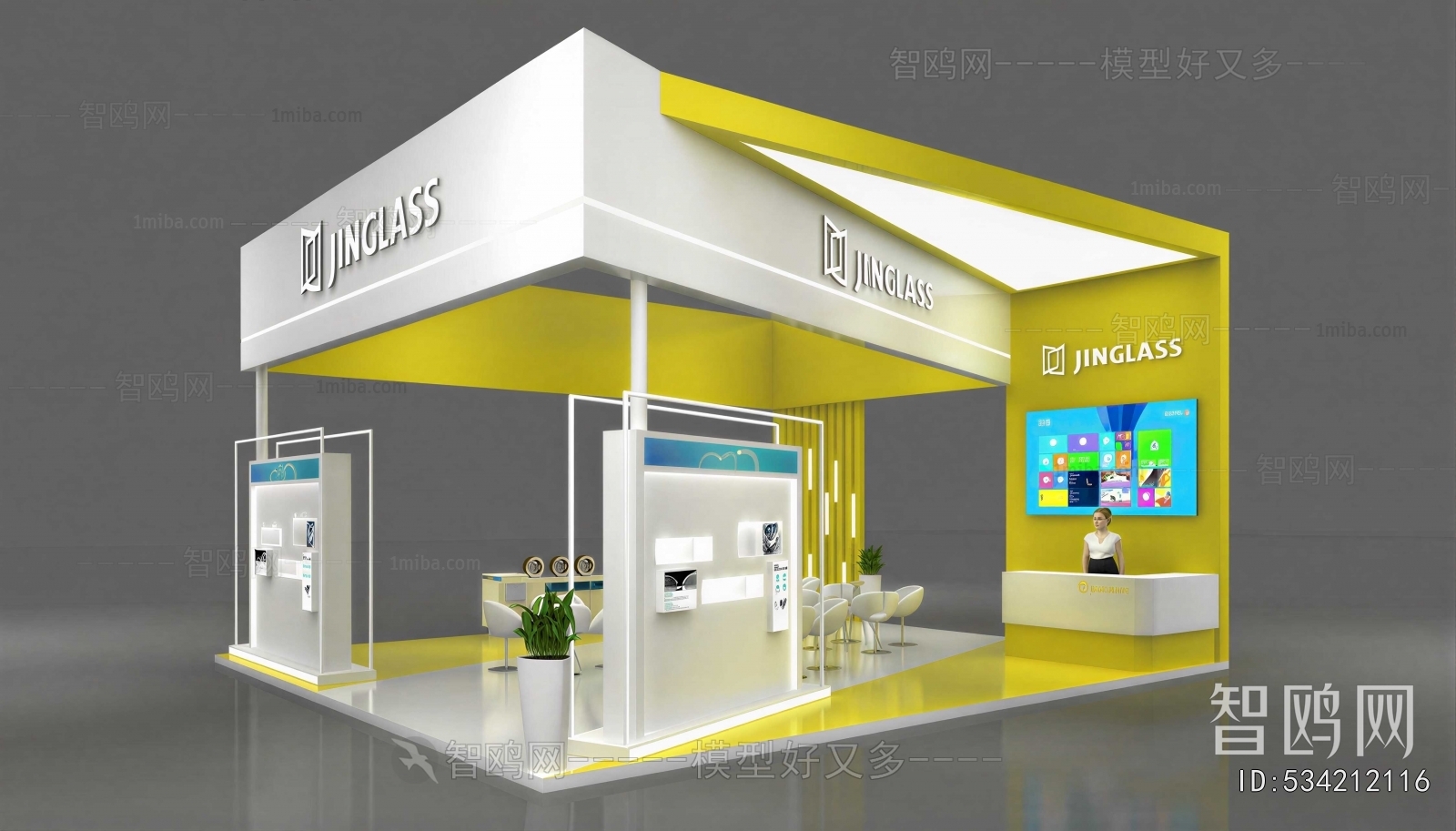 Modern Showcase