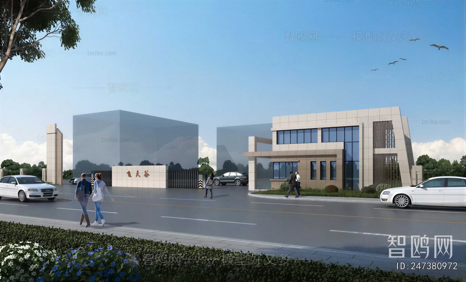 Modern Industrial Building