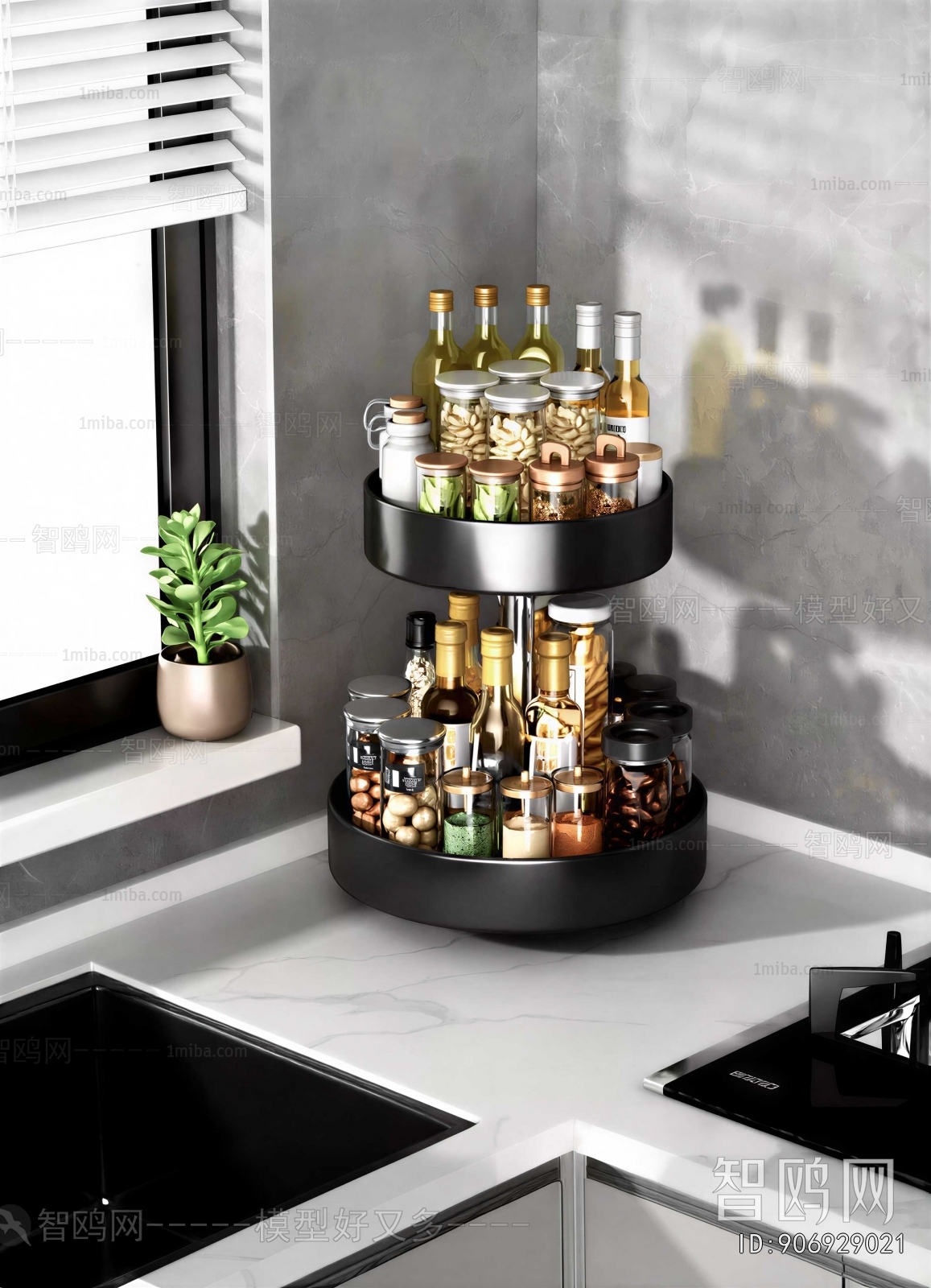 Modern Seasoning Jar