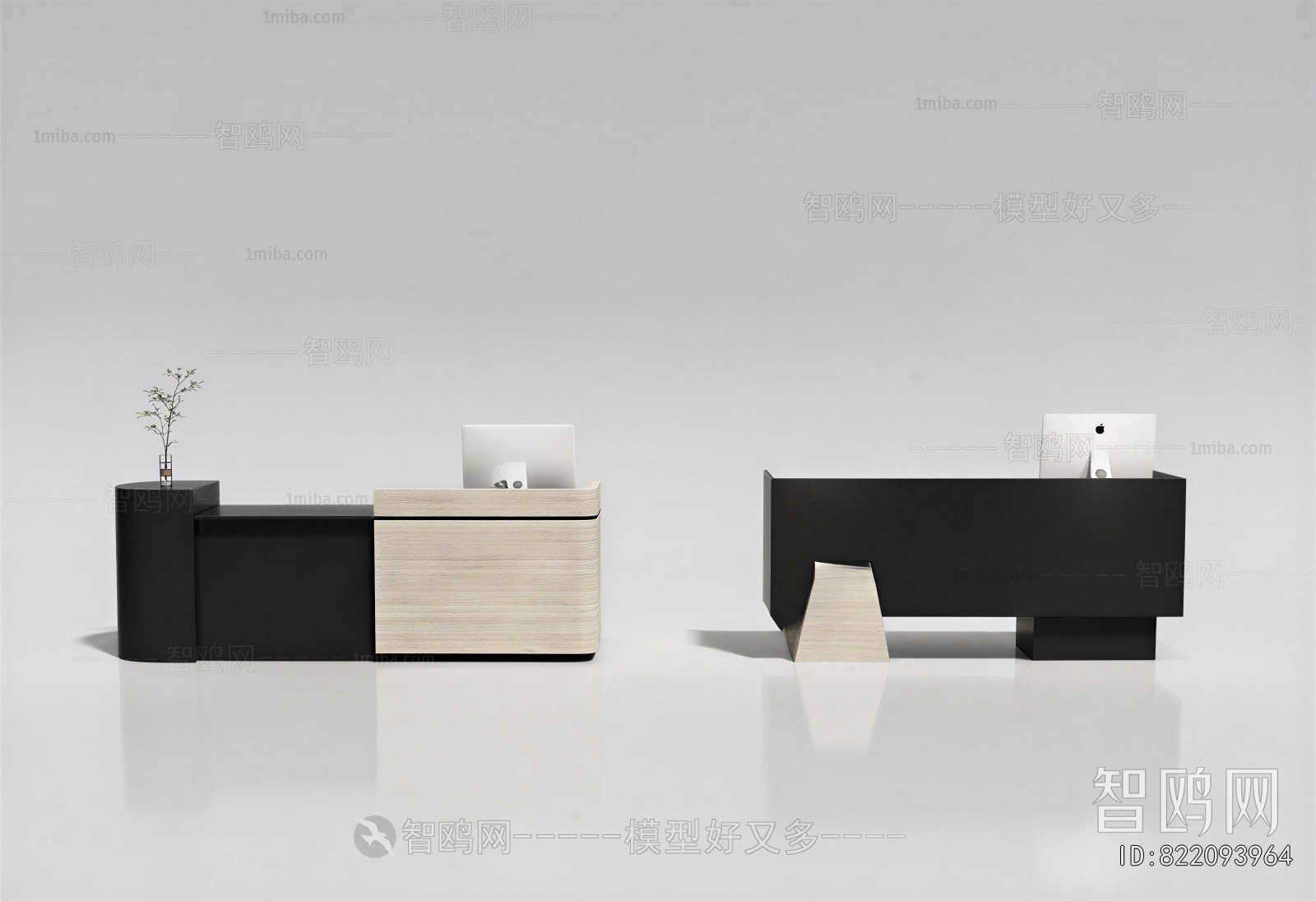 Modern Reception Desk