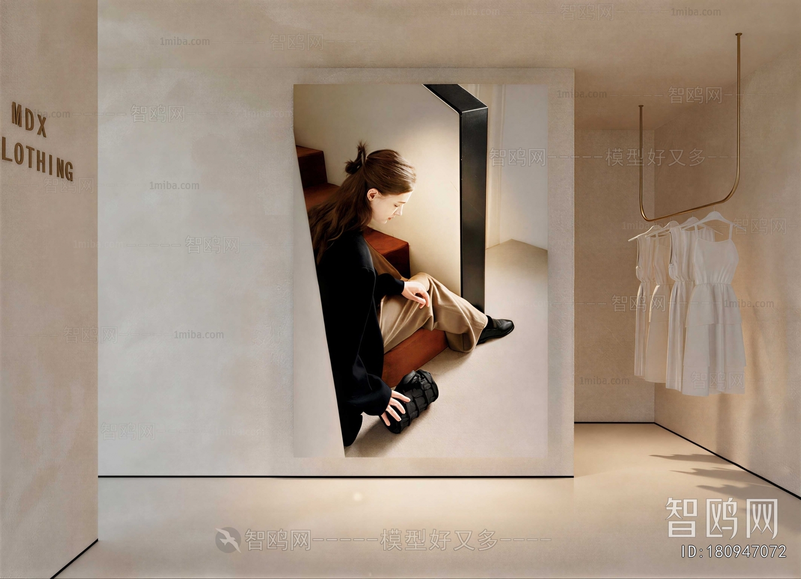 Modern Clothing Store