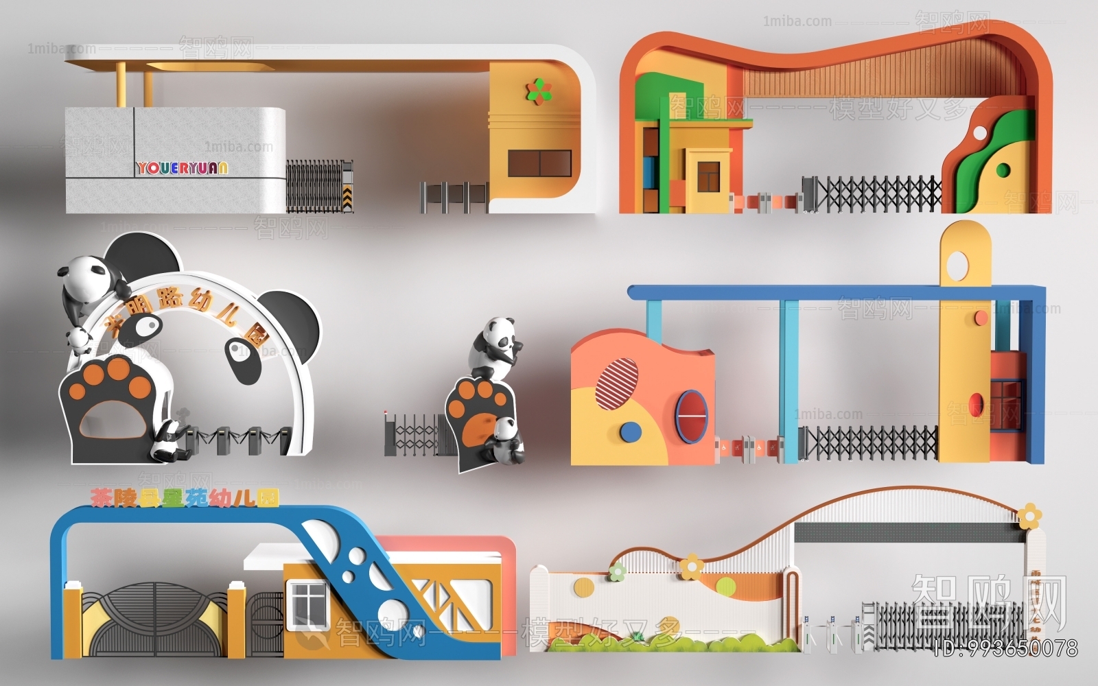 Modern School Building