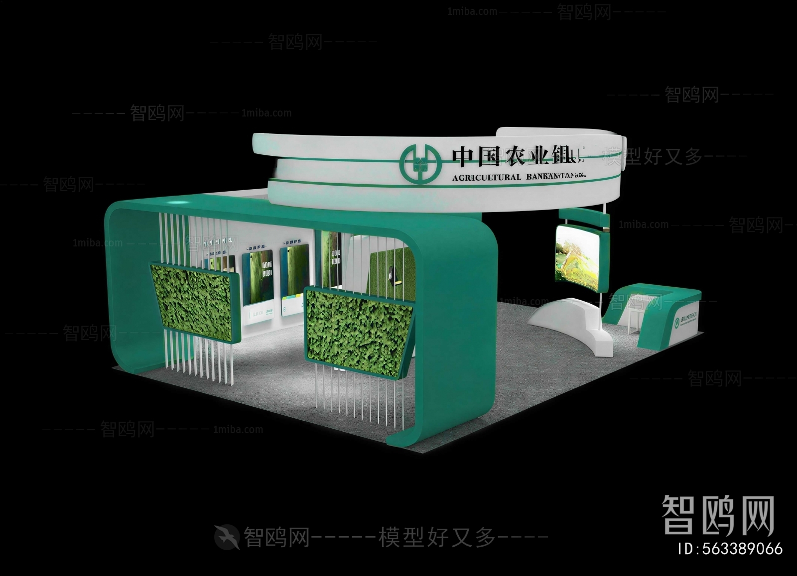 Modern Exhibition Hall