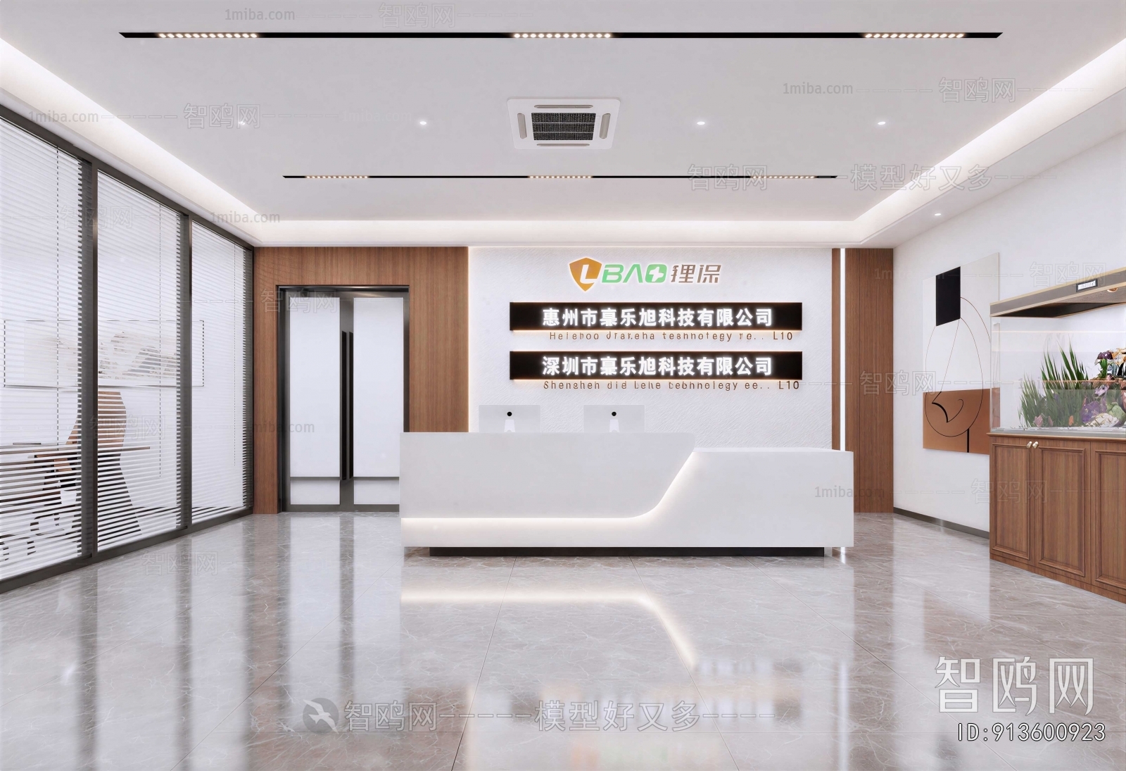 Modern Office Reception Desk