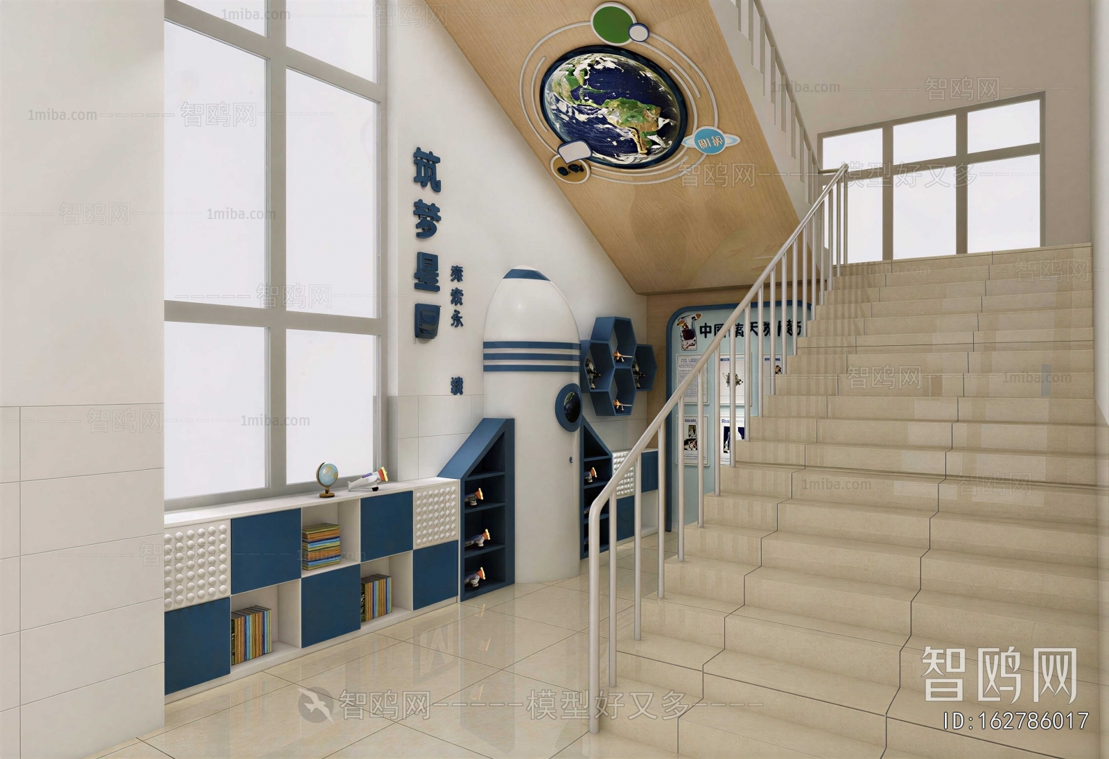 Modern School