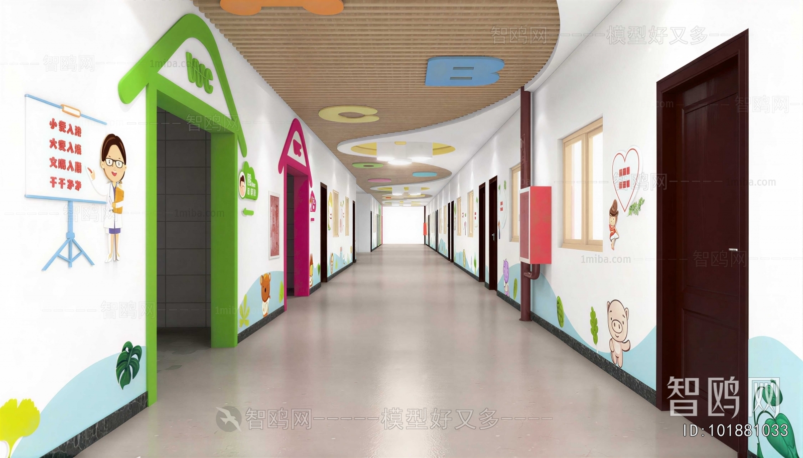 Modern Children's Kindergarten