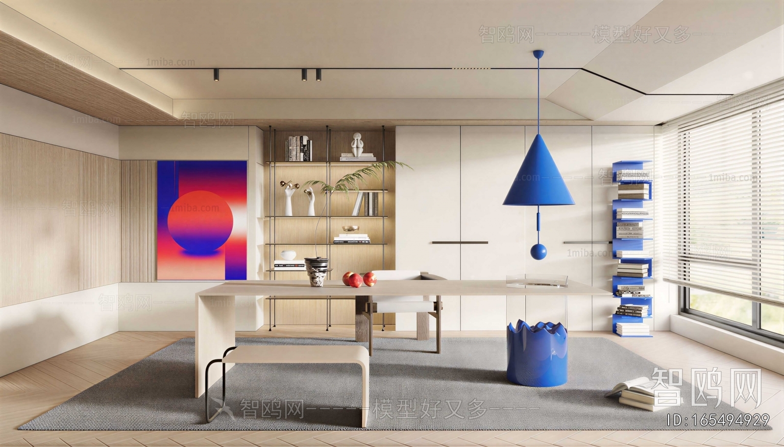 Modern Study Space