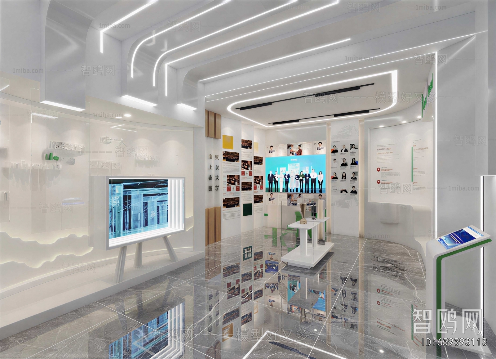 Modern Exhibition Hall