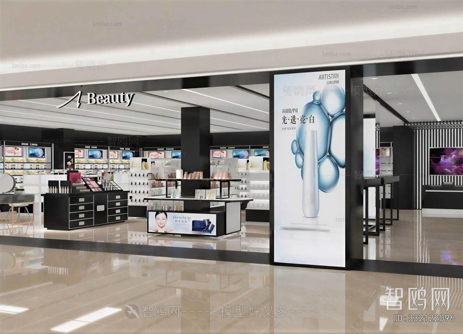Modern Cosmetic Shop