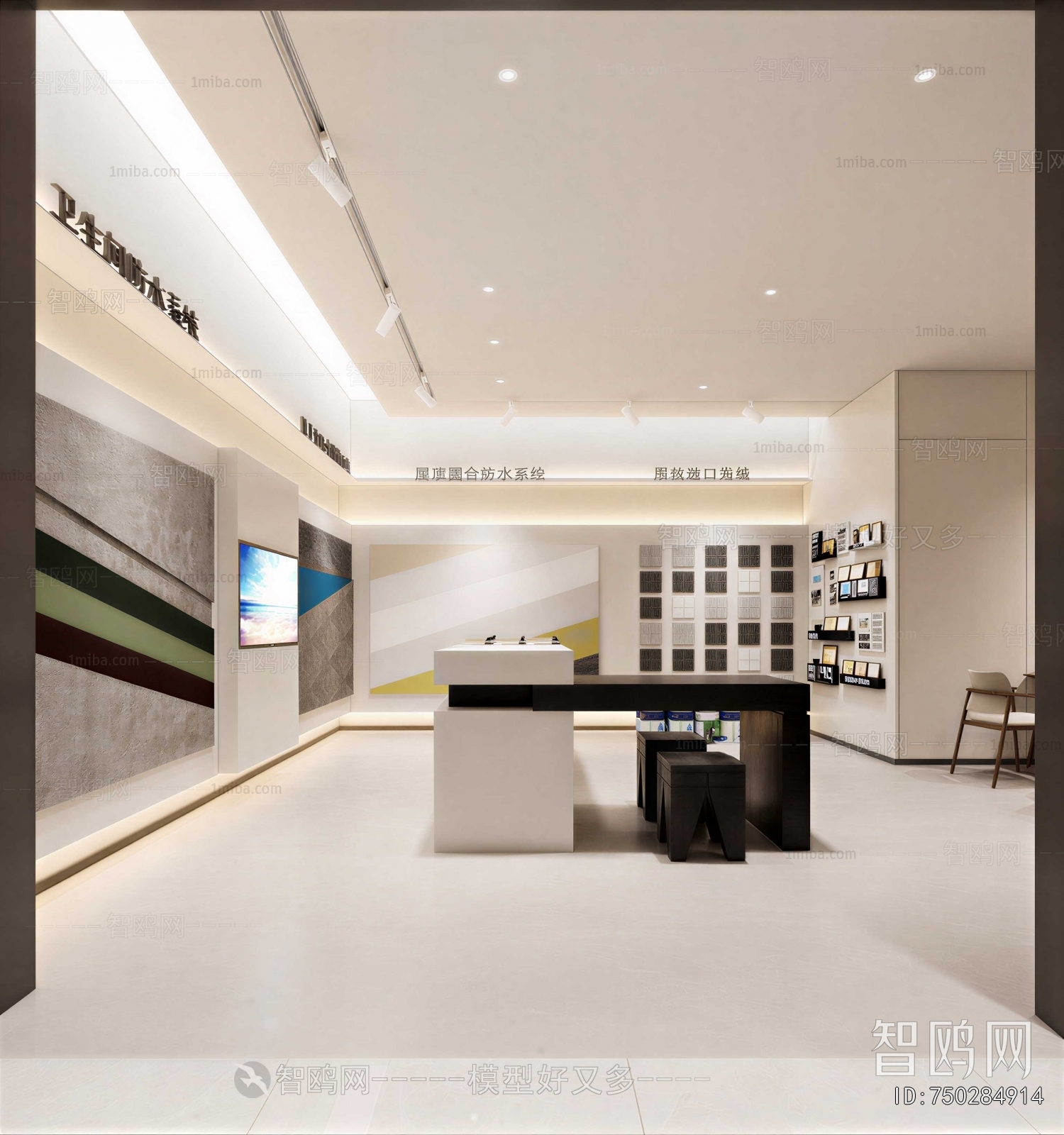 Modern Exhibition Hall