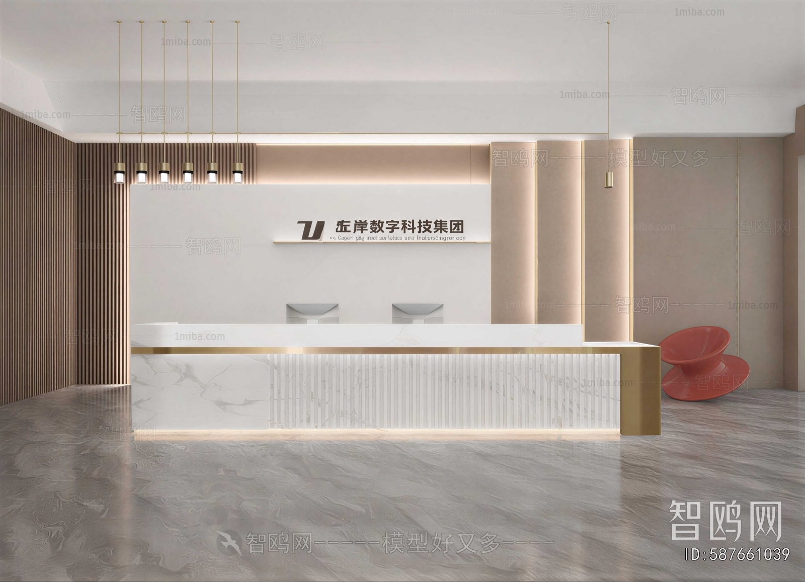 Modern Office Reception Desk