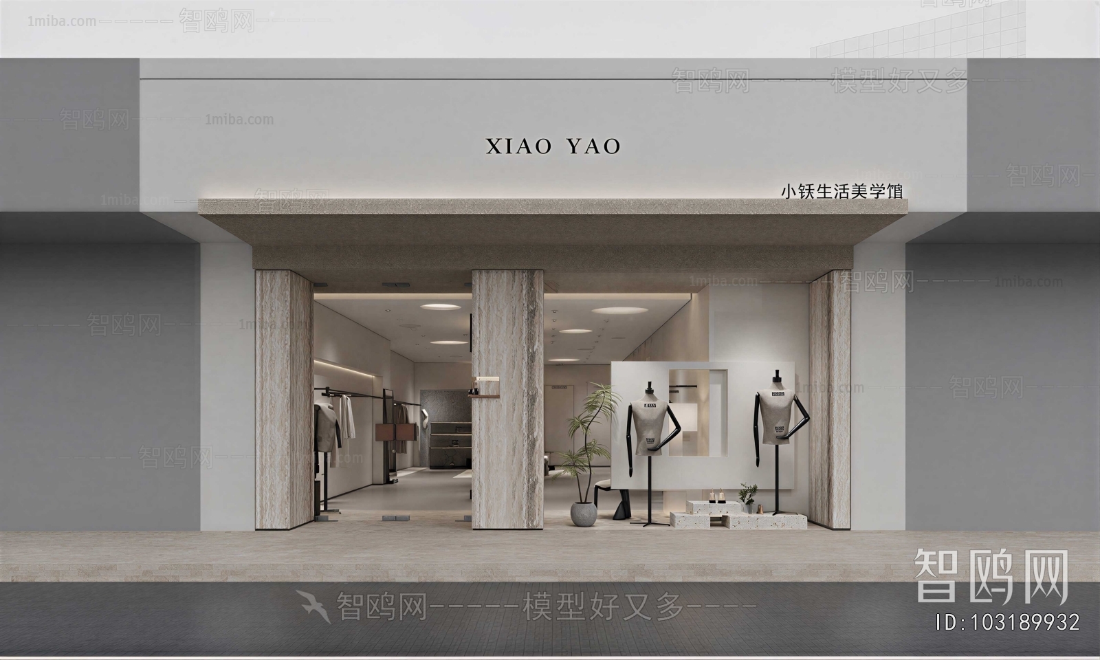 Modern Facade Element