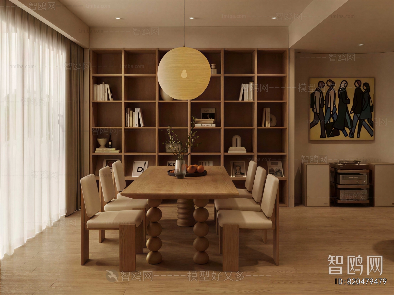 Modern Dining Room
