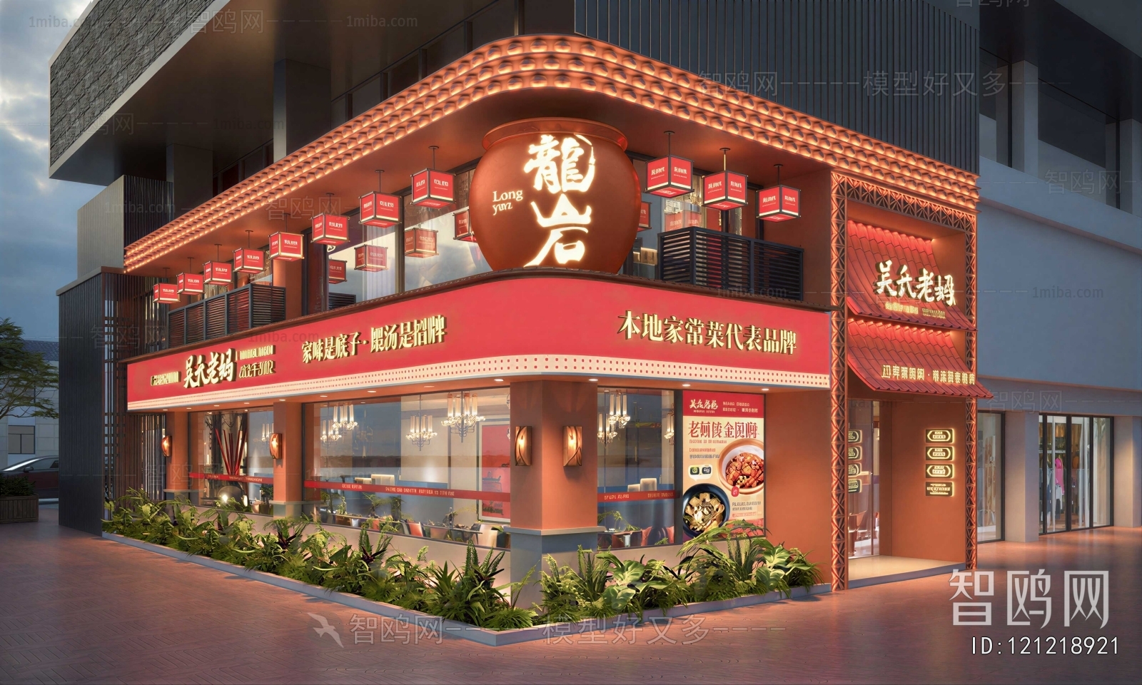 New Chinese Style Facade Element