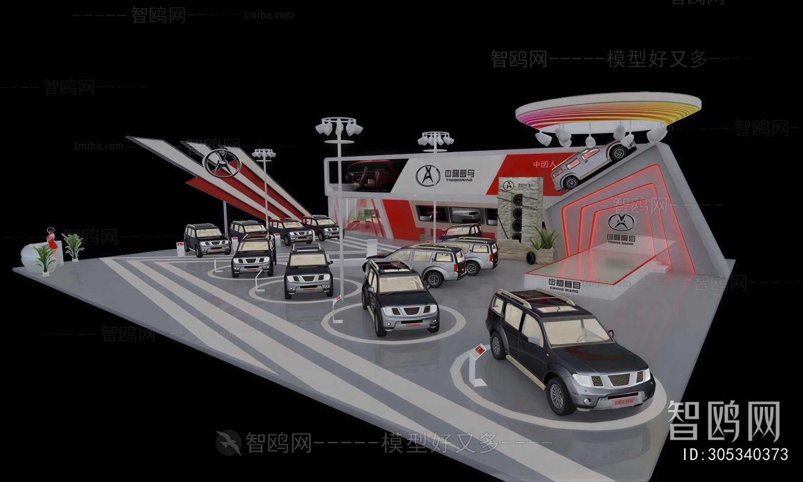 Modern Exhibition Hall